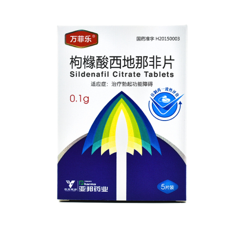 枸橼酸西地那非片(万菲乐)包装主图 枸橼酸西地那非片(万菲乐)包装主图