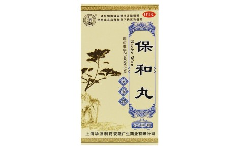 保和丸(仁济堂)主图 保和丸(仁济堂)主图