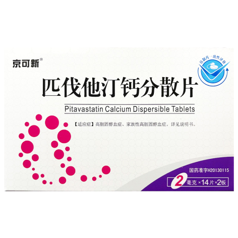 匹伐他汀钙分散片(京可新)包装主图