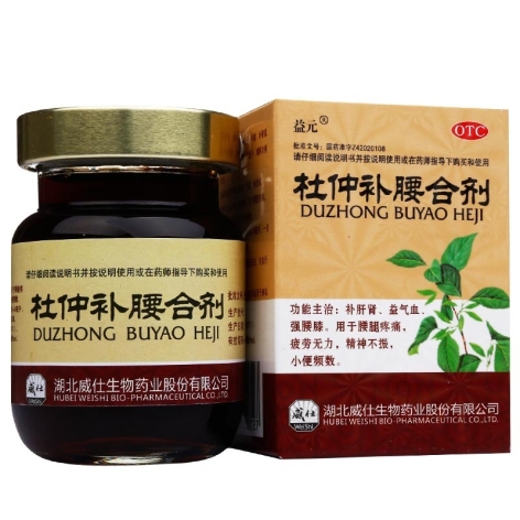 杜仲补腰合剂(益元)包装侧面图2
