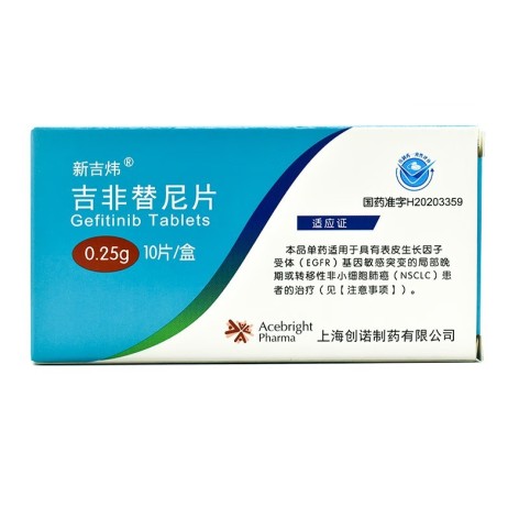 吉非替尼片(新吉炜)包装主图