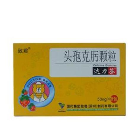头孢克肟颗粒(达力芬)包装主图 头孢克肟颗粒(达力芬)包装主图