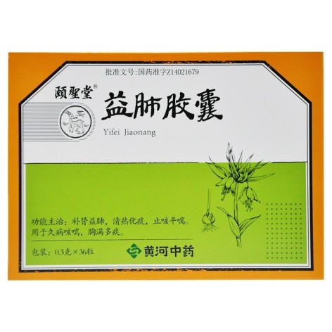 益肺胶囊(颐聖堂)包装主图 益肺胶囊(颐聖堂)包装主图