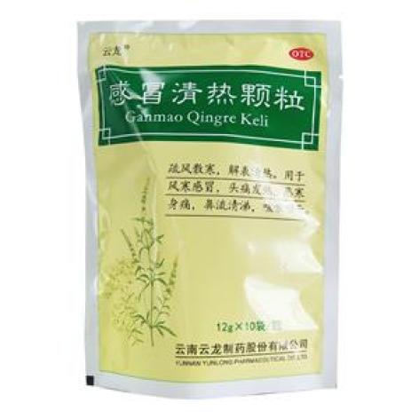 感冒清热颗粒(云龙)包装主图 感冒清热颗粒(云龙)包装主图