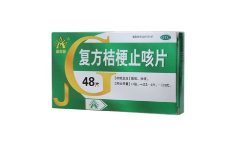 复方桔梗止咳片(盛杰奥)主图