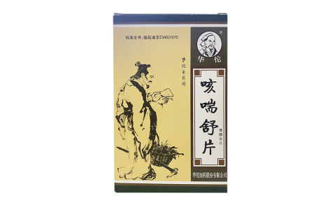 咳喘舒片(华佗)主图 咳喘舒片(华佗)主图