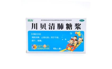 川贝清肺糖浆(葵花)主图 川贝清肺糖浆(葵花)主图