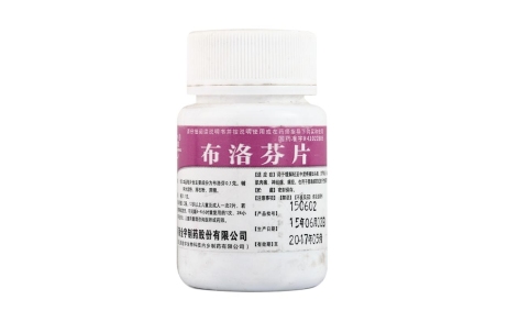 布洛芬片(百疼消)主图 布洛芬片(百疼消)主图