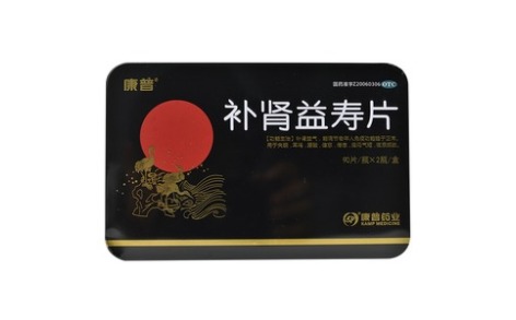 补肾益寿片(康普喜来乐)主图 补肾益寿片(康普喜来乐)主图