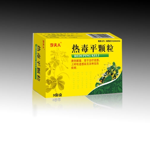 热毒平颗粒(钟山)包装主图 热毒平颗粒(钟山)包装主图