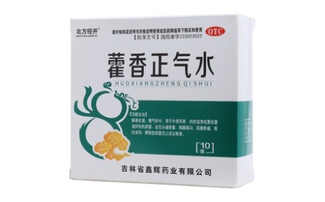 藿香正气水(北方经开)主图 藿香正气水(北方经开)主图