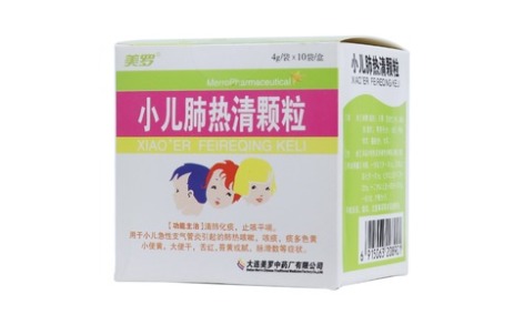 小儿肺热清颗粒(美罗)主图