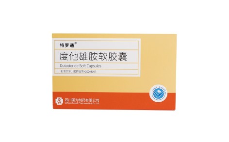 度他雄胺软胶囊(特罗通)主图