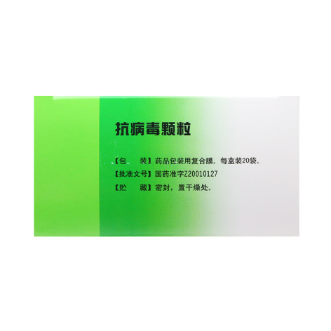 抗病毒颗粒(丽珠)包装侧面图4 抗病毒颗粒(丽珠)包装侧面图4