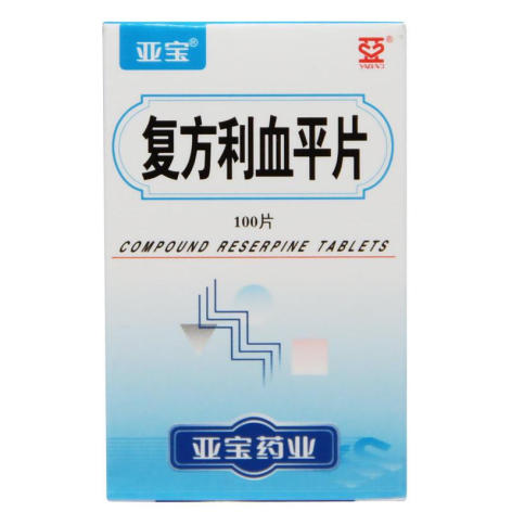 复方利血平片(亚宝)包装侧面图2