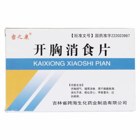 开胸消食片(跨海)包装主图 开胸消食片(跨海)包装主图