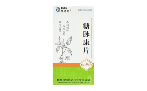 糖脉康片(倍特舒)主图 糖脉康片(倍特舒)主图