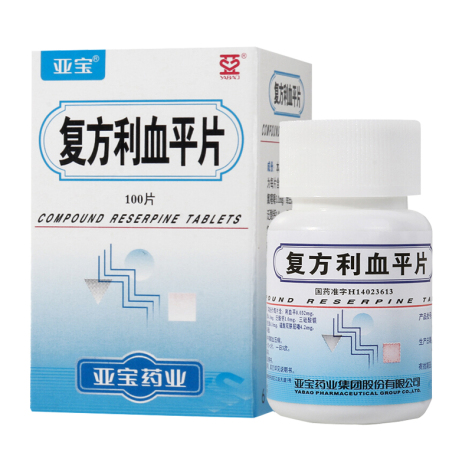 复方利血平片(亚宝)包装主图