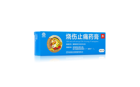 烧伤止痛药膏(健民)主图 烧伤止痛药膏(健民)主图