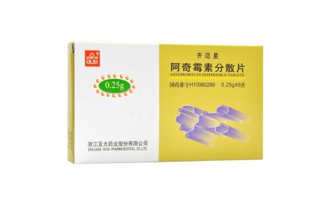 阿奇霉素分散片(齐迈星)主图