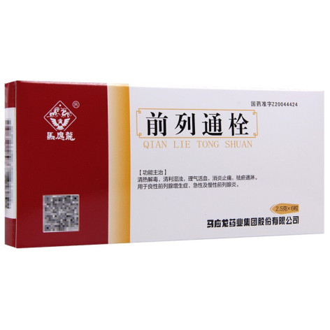 前列通栓(馬應龍)包装主图 前列通栓(馬應龍)包装主图