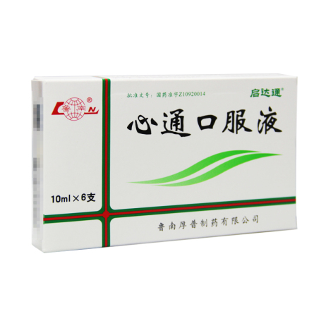 心通口服液(鲁南)包装侧面图3