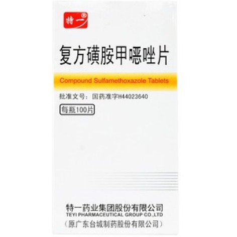 复方磺胺甲噁唑片(特一)包装主图