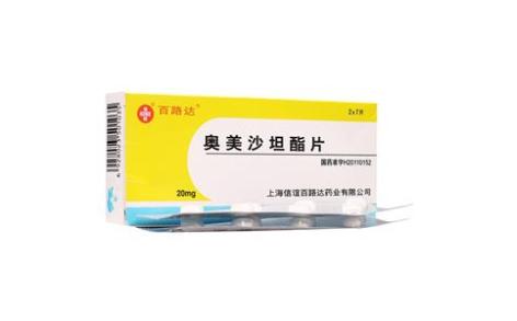 奥美沙坦酯片(晟坦)主图