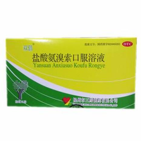 盐酸氨溴索口服溶液(双倡)包装主图