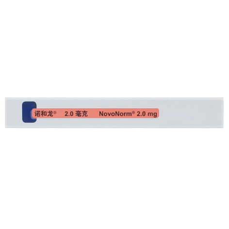 瑞格列奈片(诺和龙)包装侧面图3 瑞格列奈片(诺和龙)包装侧面图3