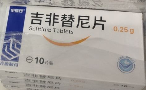 吉非替尼片(伊瑞可)主图 吉非替尼片(伊瑞可)主图