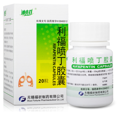 利福喷丁胶囊(迪克菲)包装侧面图2 利福喷丁胶囊(迪克菲)包装侧面图2