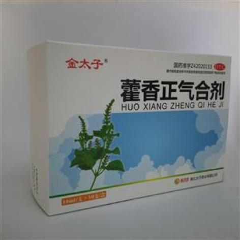 藿香正气合剂(金太子)包装主图