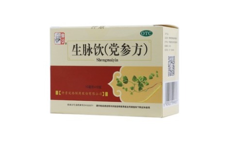 生脉饮(党参方)(仲景)主图 生脉饮(党参方)(仲景)主图