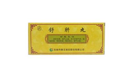舒肝丸(鹿王)主图