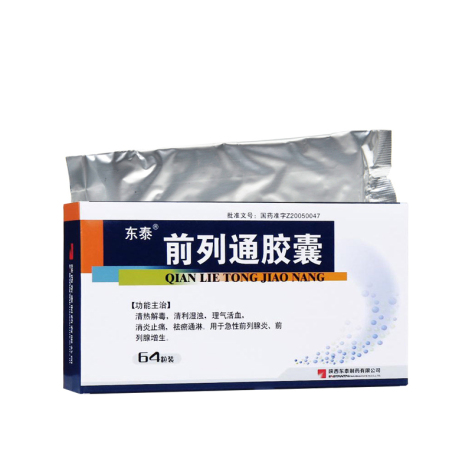 前列通胶囊(东泰)包装侧面图2 前列通胶囊(东泰)包装侧面图2