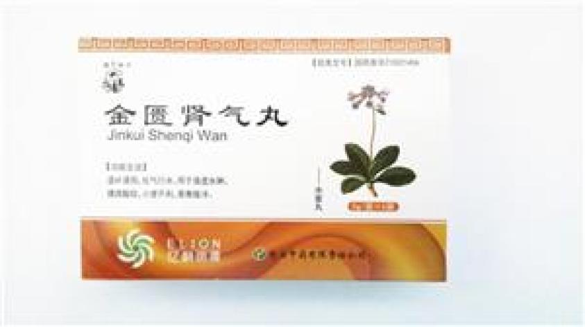 金匮肾气丸(樱花牌)包装主图 金匮肾气丸(樱花牌)包装主图