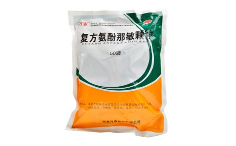 复方氨酚那敏颗粒(万岁)主图 复方氨酚那敏颗粒(万岁)主图