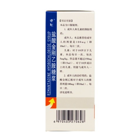 盐酸金刚乙胺糖浆(津彤)包装侧面图3 盐酸金刚乙胺糖浆(津彤)包装侧面图3