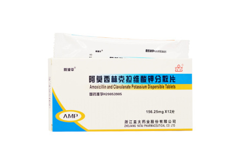 阿莫西林克拉维酸钾分散片(阿漠平)主图 阿莫西林克拉维酸钾分散片(阿漠平)主图