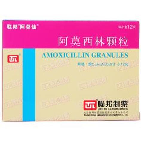 阿莫西林颗粒(阿莫仙)包装主图 阿莫西林颗粒(阿莫仙)包装主图
