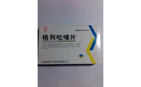 格列吡嗪片(天平)主图