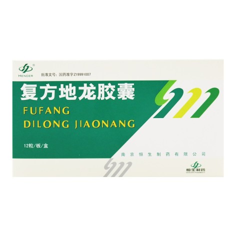 复方地龙胶囊(恒生)包装主图 复方地龙胶囊(恒生)包装主图