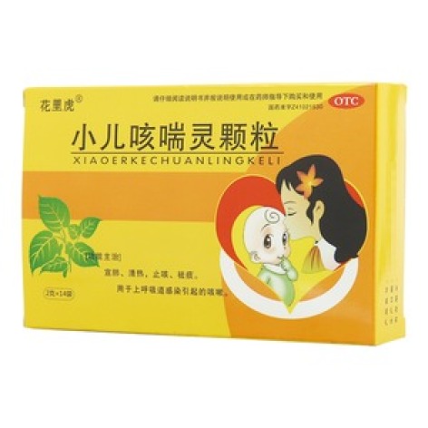 小儿咳喘灵颗粒(花里虎)包装主图 小儿咳喘灵颗粒(花里虎)包装主图