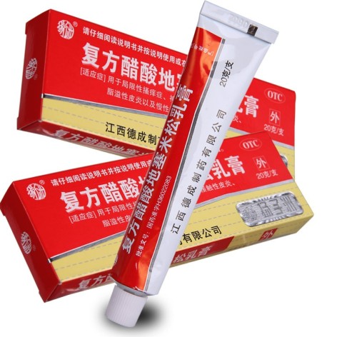 复方醋酸地塞米松乳膏( 扬子洲)包装主图