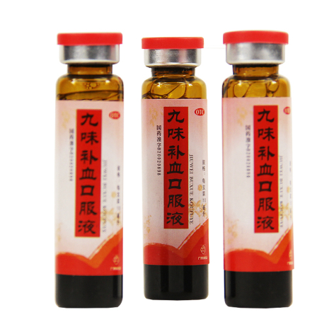 九味补血口服液(白云山)包装侧面图3 九味补血口服液(白云山)包装侧面图3