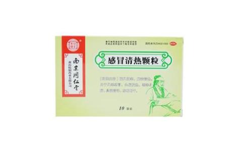 感冒清热颗粒(老药铺家)主图 感冒清热颗粒(老药铺家)主图