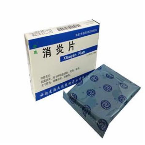 消炎片(岩鹿)包装主图 消炎片(岩鹿)包装主图