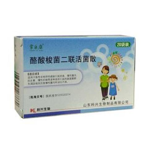 酪酸梭菌二联活菌散(常乐康)包装主图 酪酸梭菌二联活菌散(常乐康)包装主图