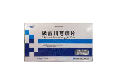 磷酸川芎嗪片(寿福山)主图 磷酸川芎嗪片(寿福山)主图